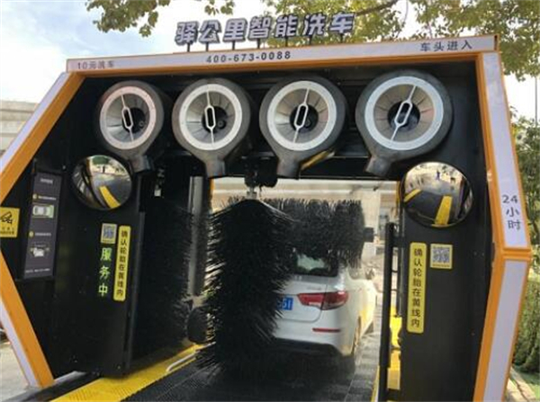 24小时无人洗车加盟
