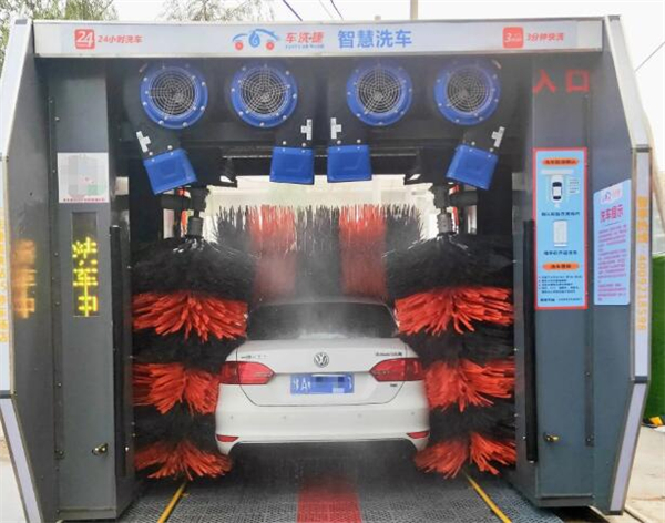 自助无人洗车店加盟