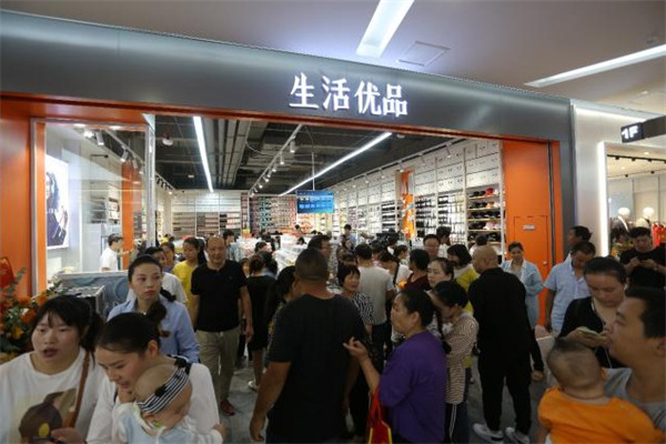 生活优品加盟