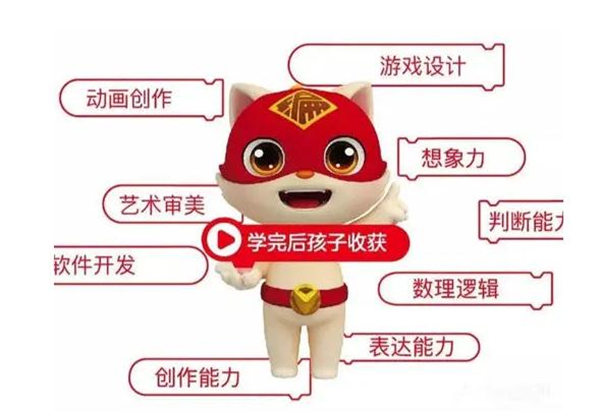 编程猫加盟