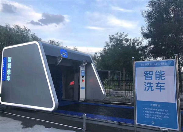 自助无人洗车店加盟