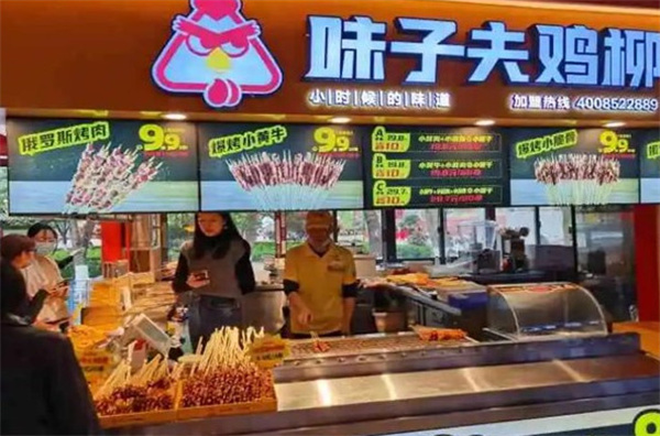 味子夫鸡柳加盟费