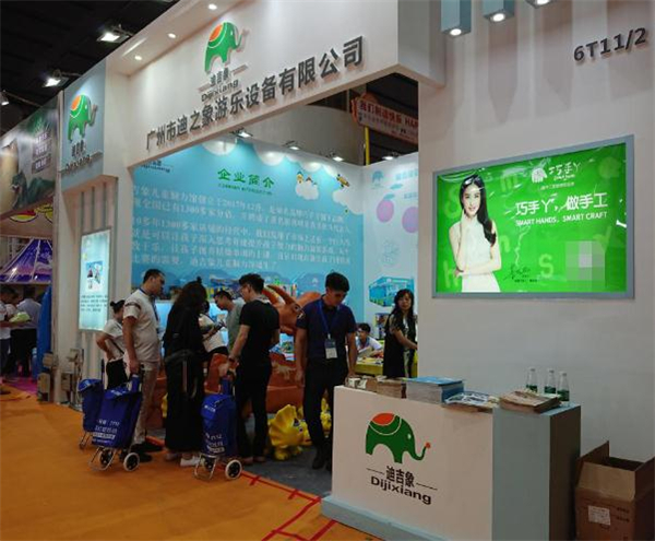 迪吉象脑力全开益童王国加盟