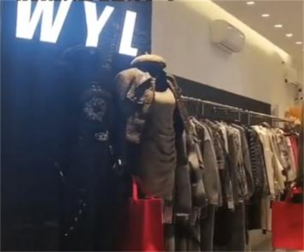 wyl女装加盟