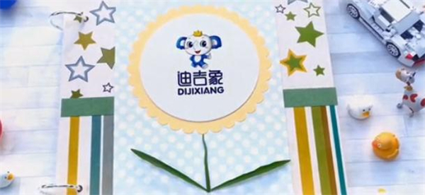 迪吉象脑力全开益童王国加盟