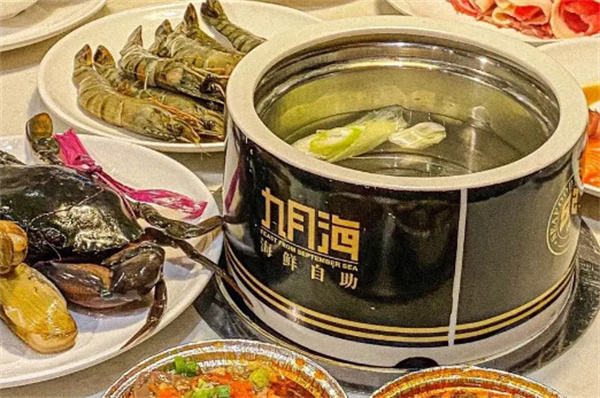 九月海海鲜自助加盟