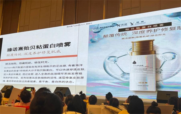 臻诺熹医疗美容加盟