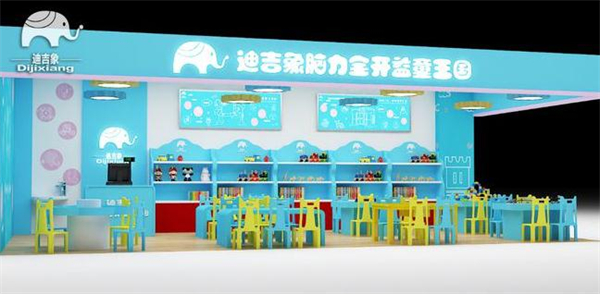 迪吉象脑力全开益童王国加盟