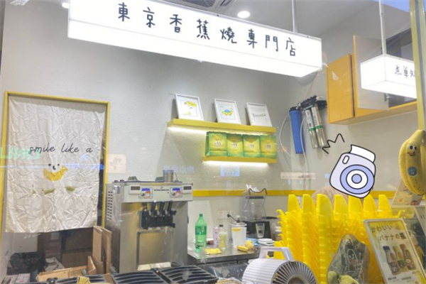 八拿拿加盟