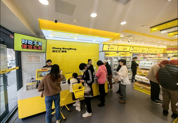 张忙忙零食加盟