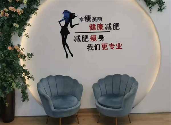 极嗖芯片减肥加盟