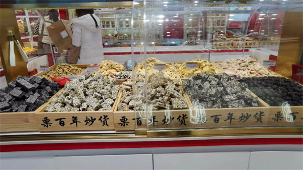 栗百年炒货加盟