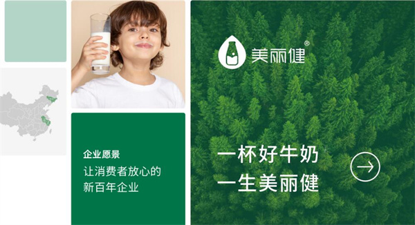 益益鲜奶吧加盟
