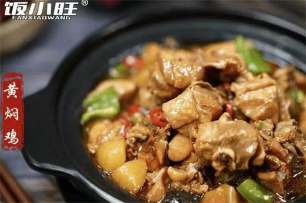 饭小旺