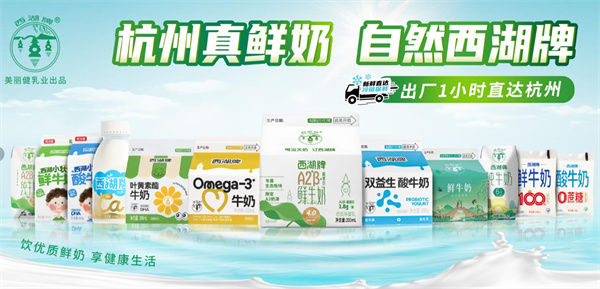 益益鲜奶吧加盟