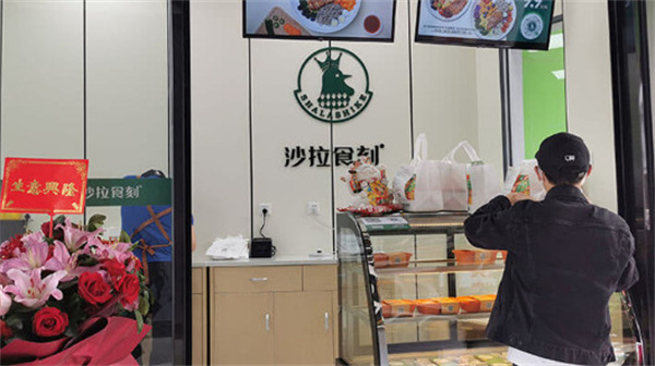 沙拉食刻自助售餐柜加盟