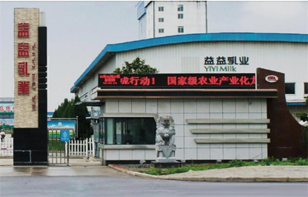 益益鲜奶吧加盟