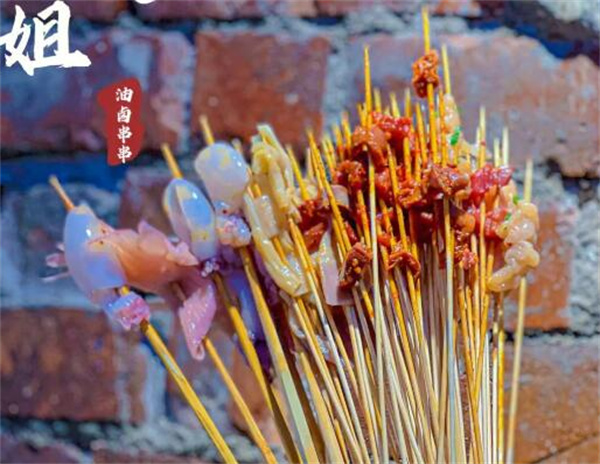 匡大姐油卤串串
