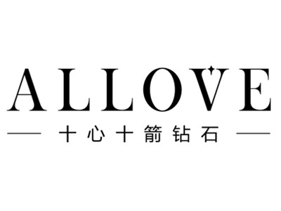 allove钻石