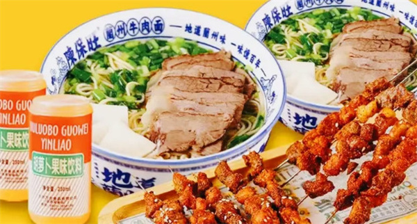 陈保旺兰州牛肉面加盟