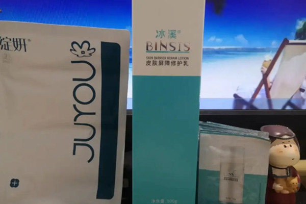 冰溪护肤品