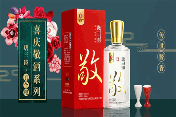 真全粮酒加盟