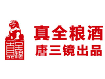 真全粮酒加盟电话