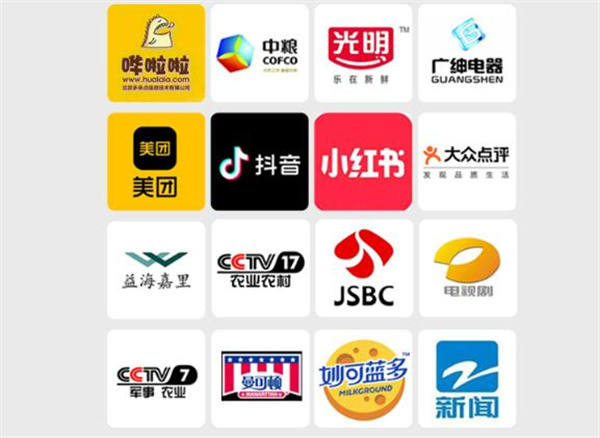 森罗塔