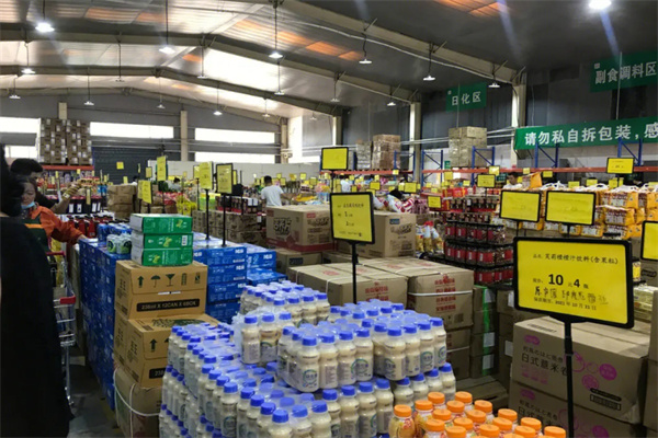 易折购全球食品折扣店加盟费