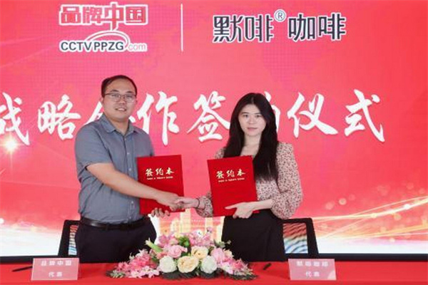 默啡咖啡加盟
