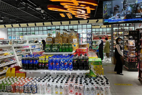 易折购全球食品折扣店