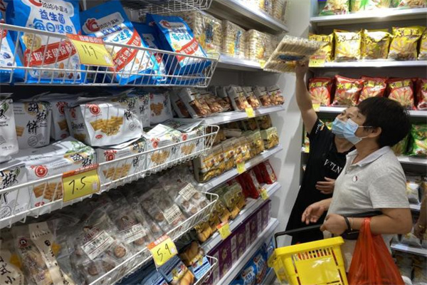 易折购全球食品折扣店
