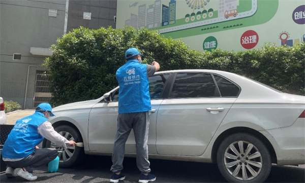 云象易行洗车加盟