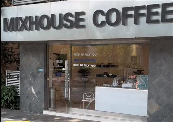 mixhouse coffee