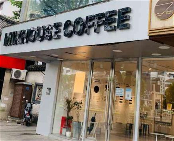 mixhouse coffee