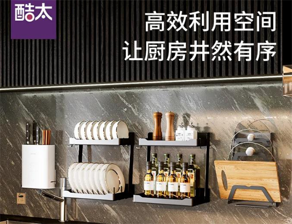 酷太厨房收纳加盟