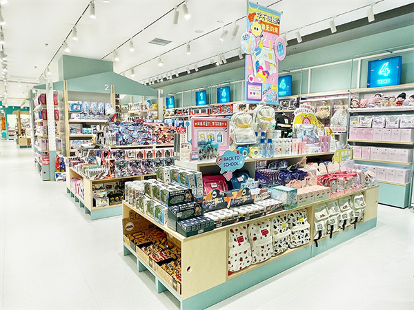 畹町饰品店加盟