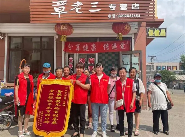 章老三
