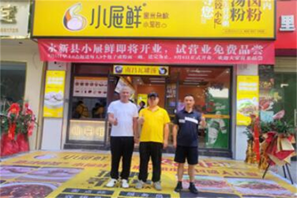 小屈鲜早餐加盟