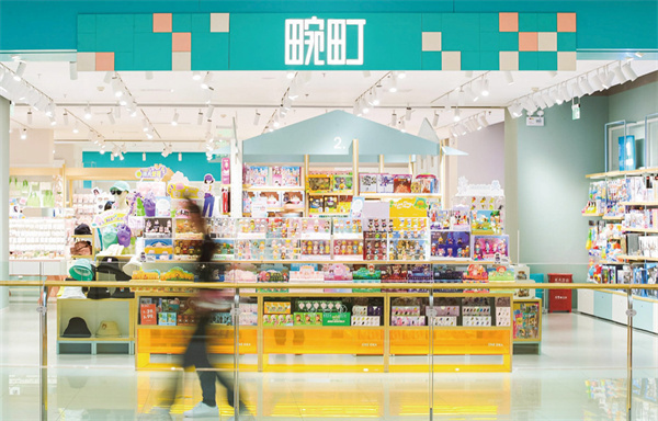 畹町饰品店加盟