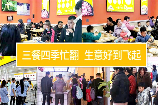 小屈鲜早餐加盟