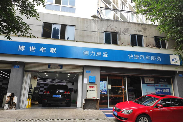 博世车联加盟