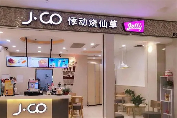 悸动烧仙草加盟