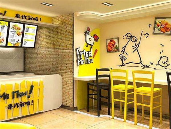 炸鸡店加盟