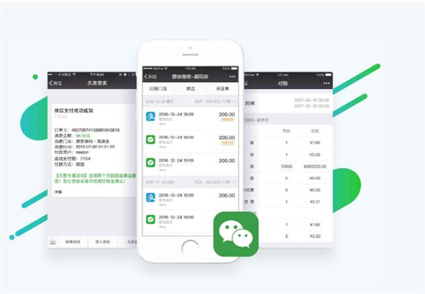 乐惠支付代理