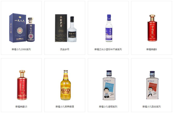 幸福小九加盟
