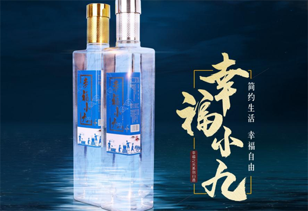 幸福小九加盟