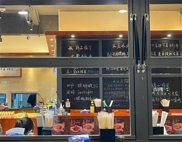 胖明螺蛳粉加盟
