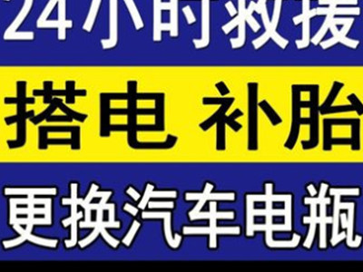 电动汽车电瓶修复加盟图册