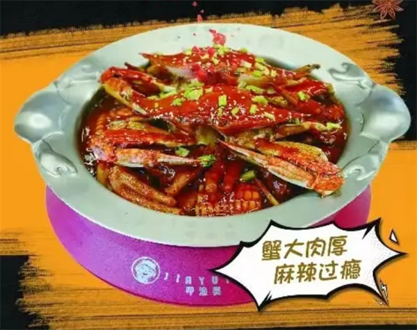 呷渔婆肉蟹煲加盟费